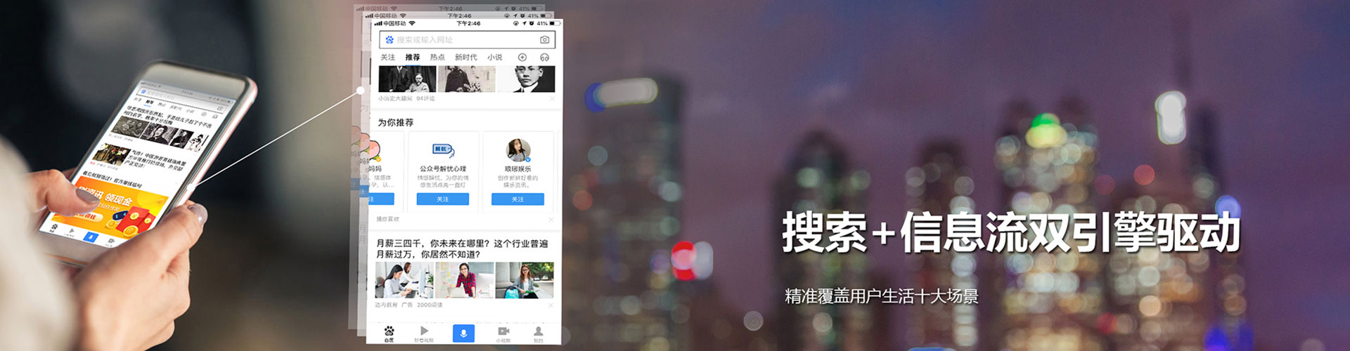 安溪百度推广开户